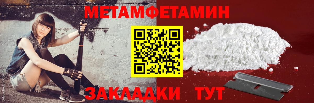 АМФЕТАМИН Розовый Тобольск