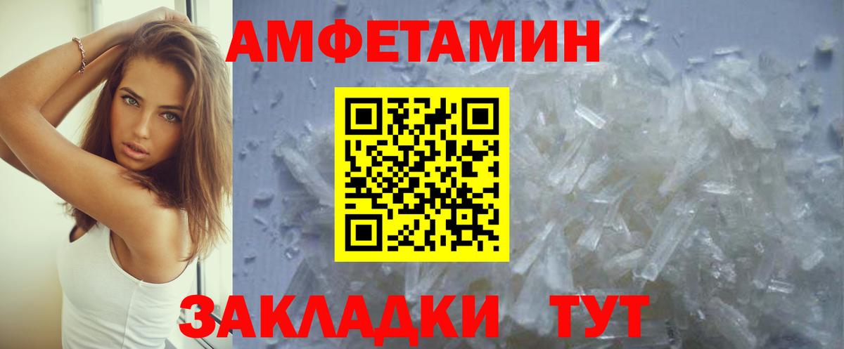 Конопля  Тобольск  Вход с VPN  COCAIN  A-PVP СК   Мефедрон кристаллы  Где продают наркотики?  Гашиш 