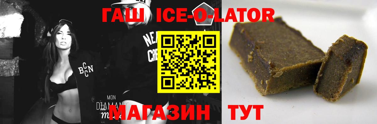 Гашиш Cannabis  ГАШ 40% ТГК  Тобольск  Вход с VPN 