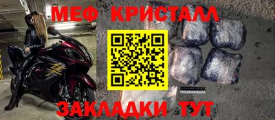 соль курить ск Моздок