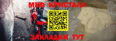 тгк Наро-Фоминск