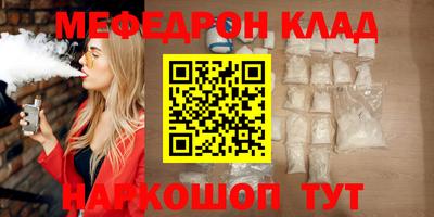 тгк Наро-Фоминск