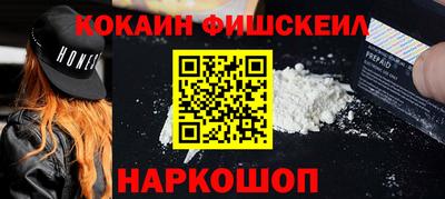 метамфетамин Нальчик