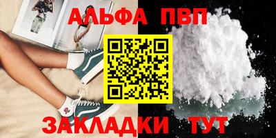 apvp Можга