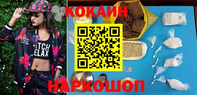 тгк Наро-Фоминск