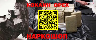альфа пвп VHQ Нарткала