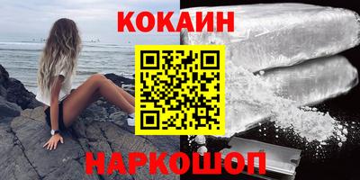 метамфетамин Нальчик