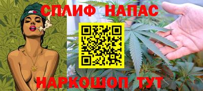 метамфетамин Нальчик