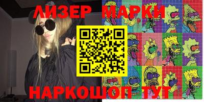 альфа пвп VHQ Нарткала