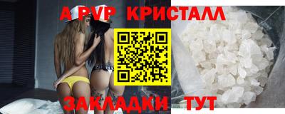 тгк Наро-Фоминск