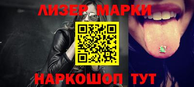 метамфетамин Нальчик
