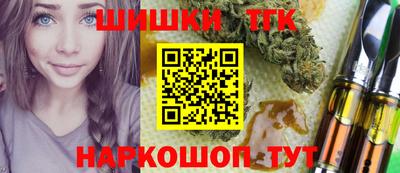 тгк Наро-Фоминск