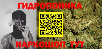 тгк Наро-Фоминск