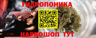 тгк Наро-Фоминск