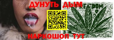 тгк Наро-Фоминск