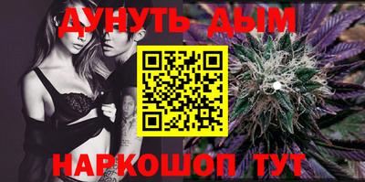 тгк Наро-Фоминск