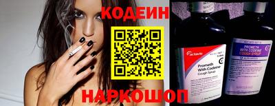 тгк Наро-Фоминск