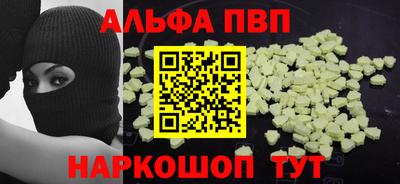 метамфетамин Нальчик