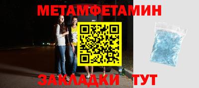 альфа пвп VHQ Нарткала