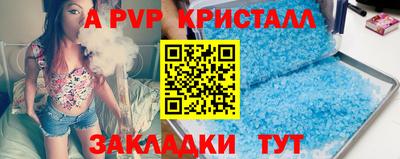 метамфетамин Нальчик