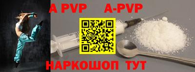 apvp Можга