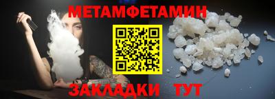 тгк Наро-Фоминск