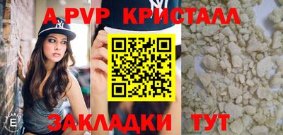 метамфетамин Нальчик