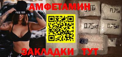 метамфетамин Нальчик
