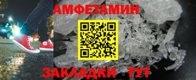 кокаин премиум Можайск