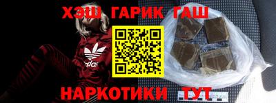 тгк Наро-Фоминск