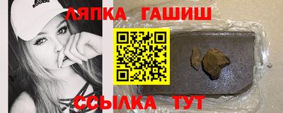 тгк Наро-Фоминск