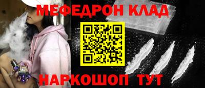 кокаин премиум Можайск