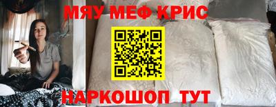 альфа пвп VHQ Нарткала