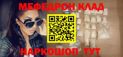 тгк Наро-Фоминск