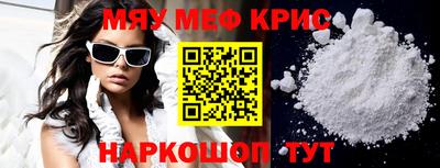 кокаин премиум Можайск