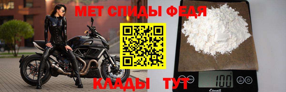 Метамфетамин Methamphetamine  Метамфетамин Methamphetamine  Тобольск  Вход с VPN 