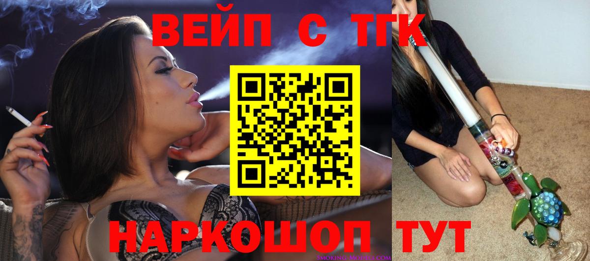 ТГК Wax Тобольск